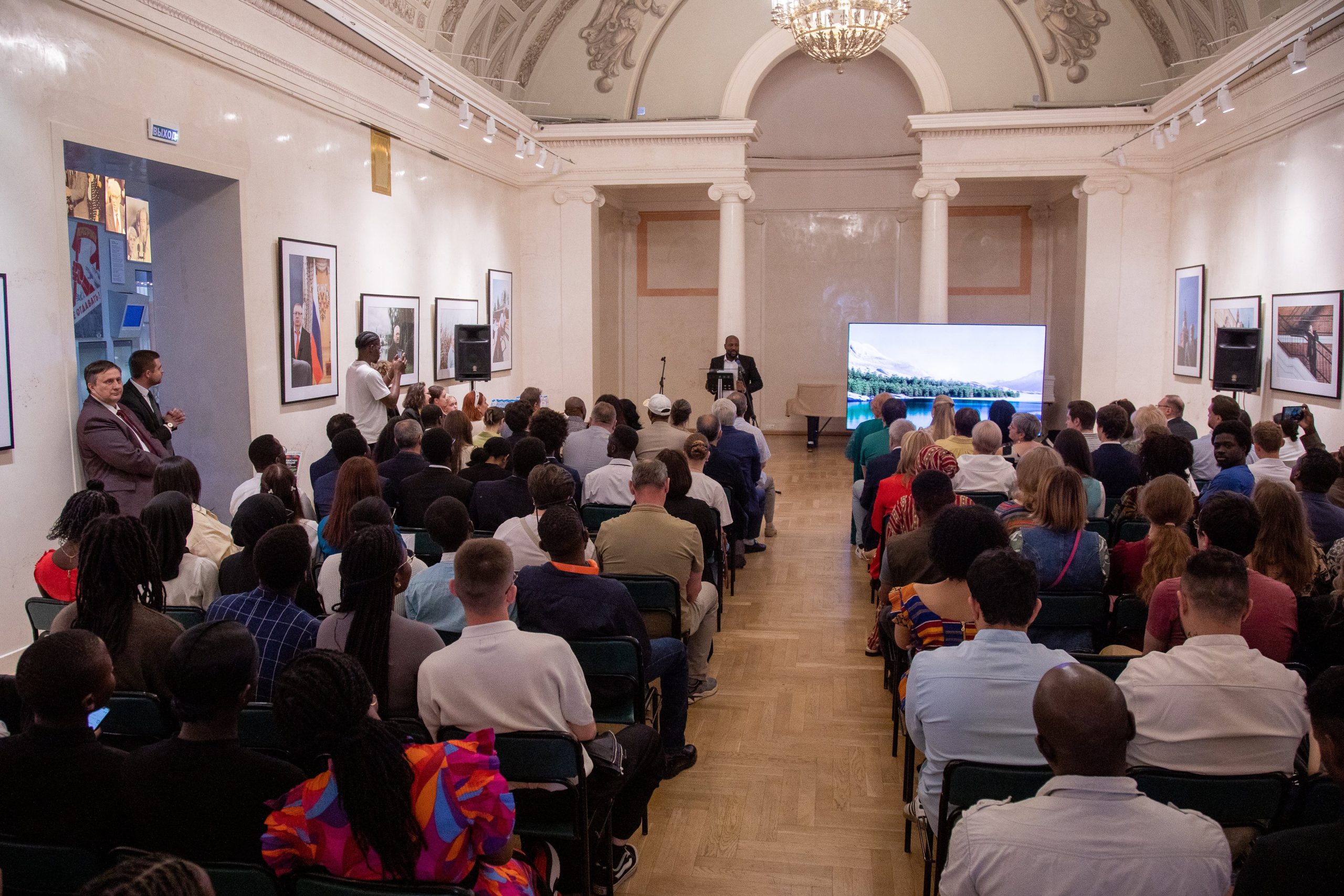 African Youth Day 2026 – Moscow